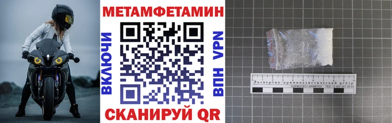 Купить  Березники  Amphetamine 97% 