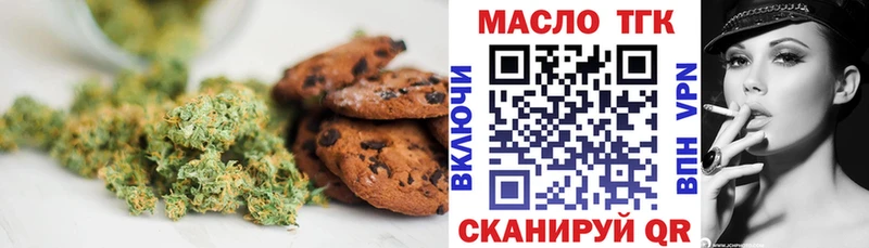 Cannafood марихуана  Купить  Березники 