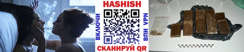 Купить  Березники  ГАШ индика сатива 