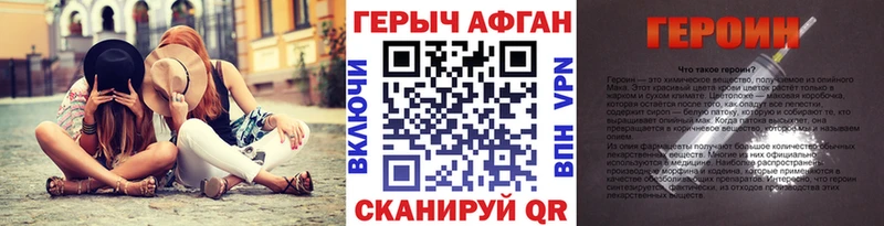 Купить  Березники  ГЕРОИН герыч 