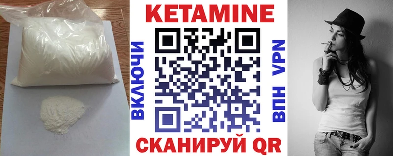 Кетамин ketamine  Купить  Березники 