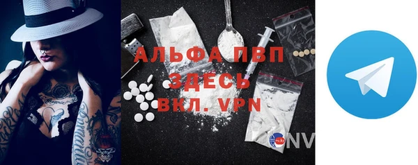 герыч Гусь-Хрустальный