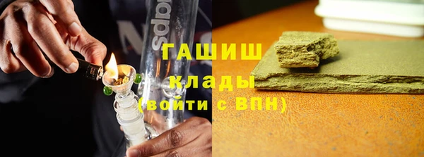 ALPHA-PVP Гусиноозёрск