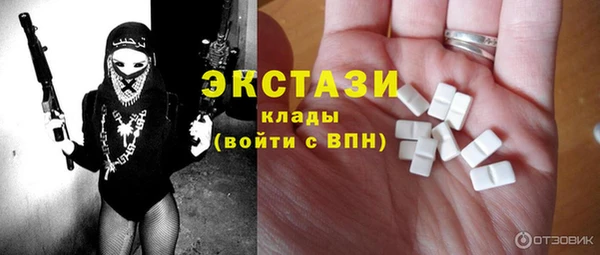 герыч Гусь-Хрустальный