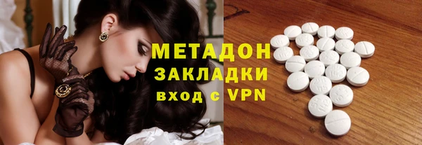 герыч Гусь-Хрустальный