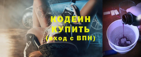 герыч Гусь-Хрустальный