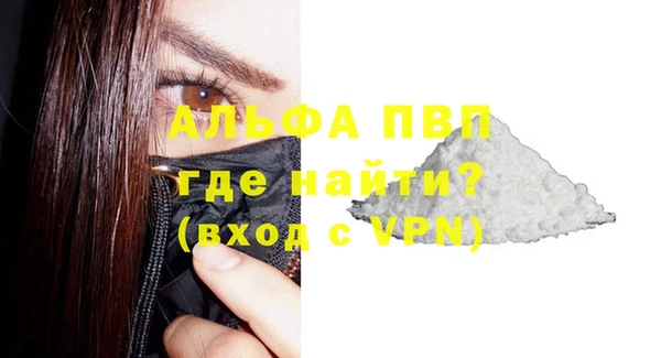 ALPHA-PVP Гусиноозёрск