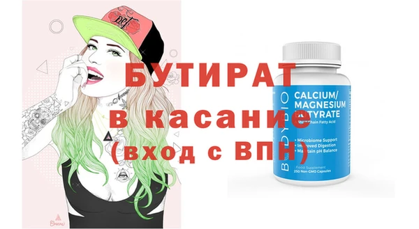 сатива Гусев