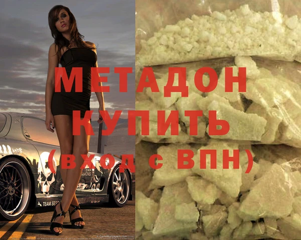 сатива Гусев