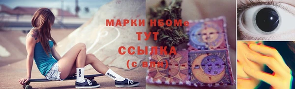 ALPHA-PVP Гусиноозёрск