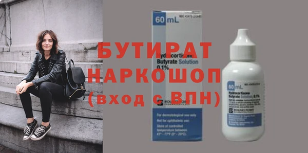 ALPHA-PVP Гусиноозёрск