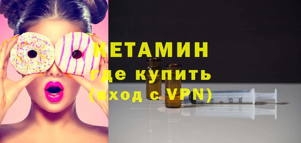 герыч Гусь-Хрустальный