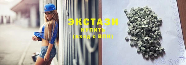 сатива Гусев