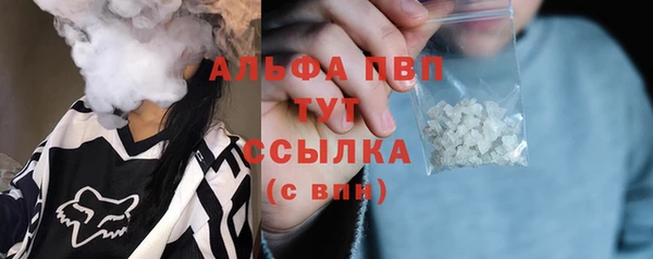 ALPHA-PVP Гусиноозёрск