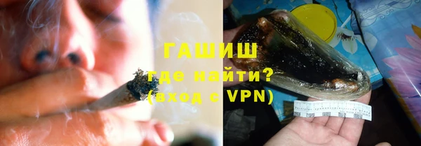 ALPHA-PVP Гусиноозёрск