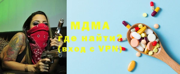 герыч Гусь-Хрустальный