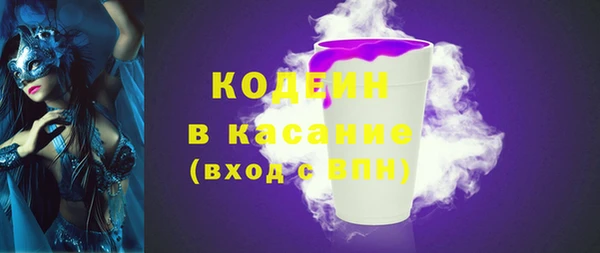 герыч Гусь-Хрустальный