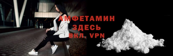 ALPHA-PVP Гусиноозёрск