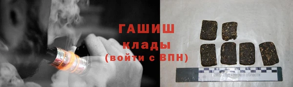 ALPHA-PVP Гусиноозёрск