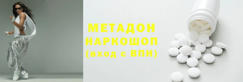 герыч Гусь-Хрустальный