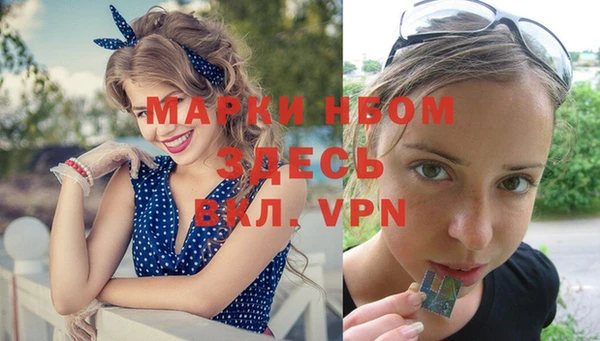 герыч Гусь-Хрустальный