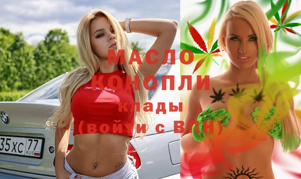 сатива Гусев