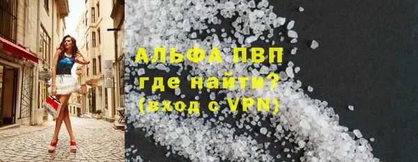 герыч Гусь-Хрустальный
