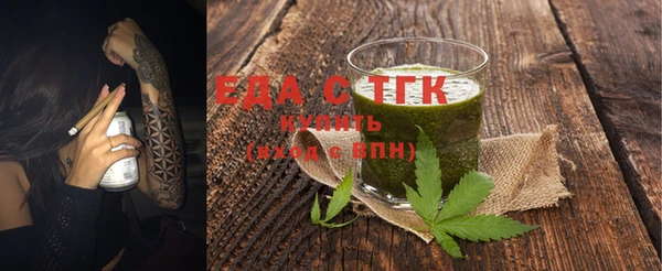 сатива Гусев