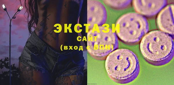 сатива Гусев