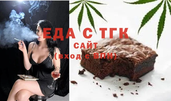ALPHA-PVP Гусиноозёрск