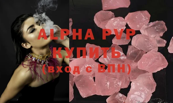герыч Гусь-Хрустальный