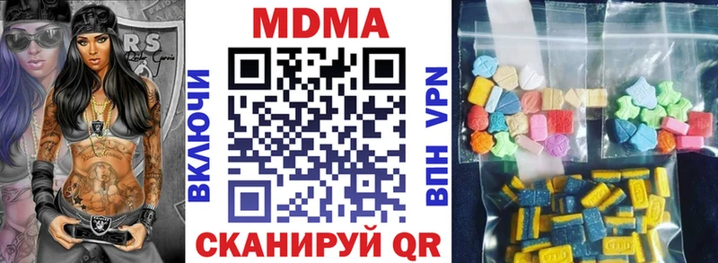 MDMA Molly  Купить закладки  Березники 