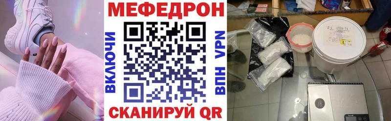 Купить  Березники  МЕФ 4 MMC 