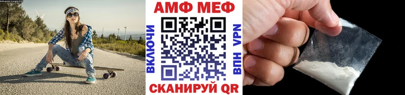 Первитин Methamphetamine  Купить закладки  Березники 