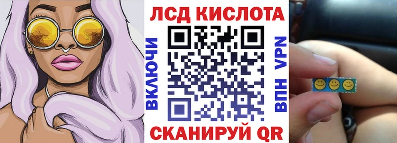 Купить  Березники  Марки N-bome 1500мкг 