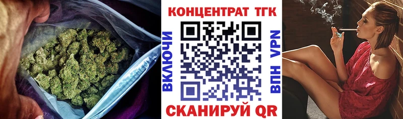 Купить  Березники  ТГК вейп с тгк 